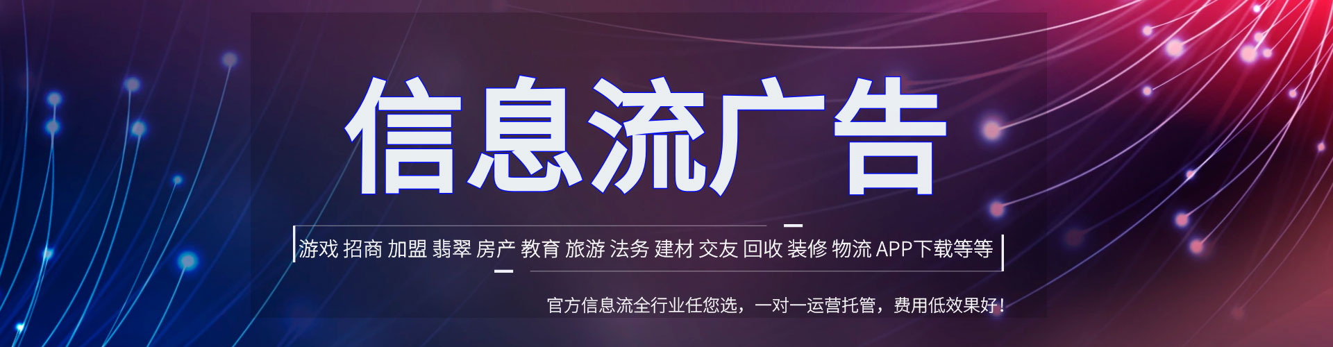 大观百度推广返点
